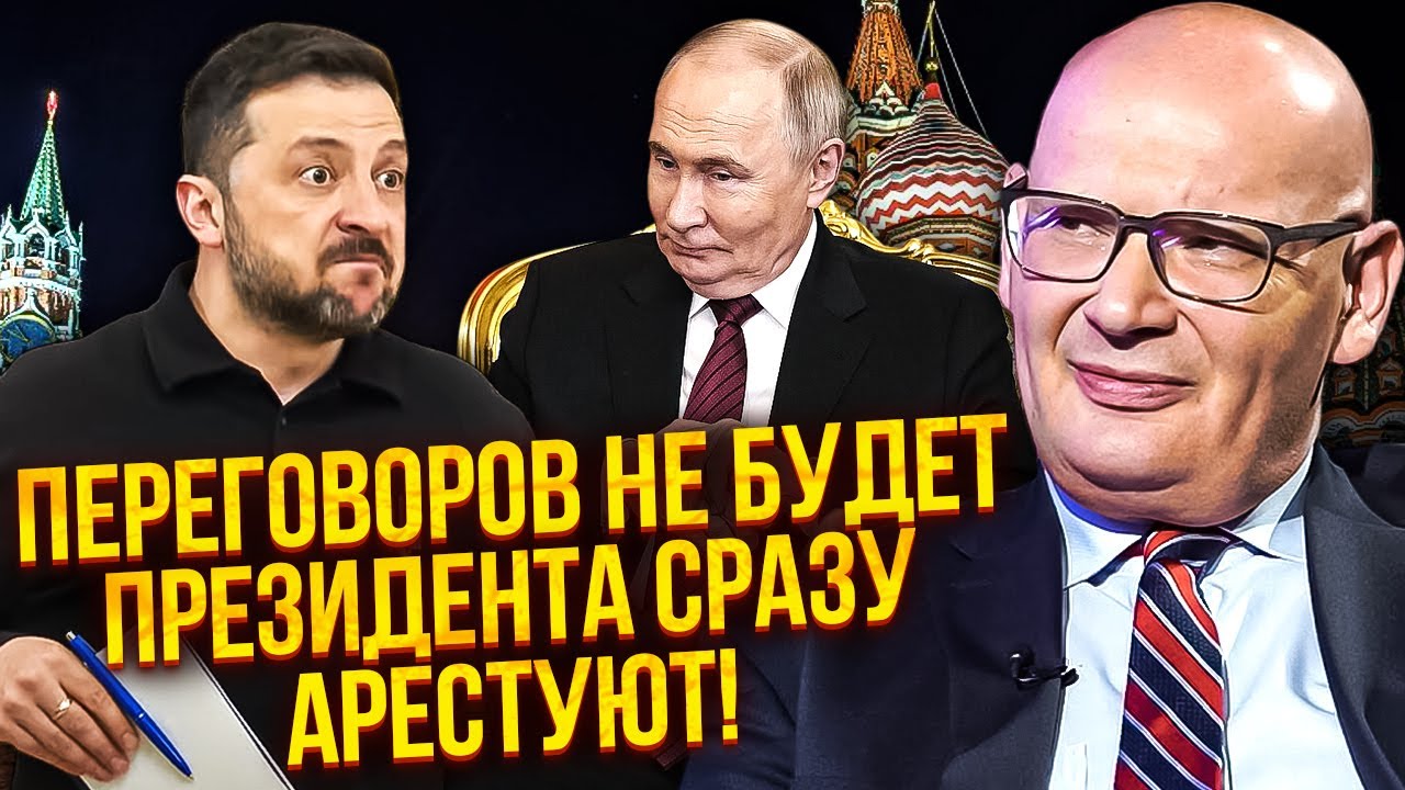 ⚡️КУЛЬПА: Зеленского АРЕСТУЮТ в МОСКВЕ! Путин НЕ СДЕРЖИТ СЛОВО. Конец ВОЙНЫ согласуют США И КИТАЙ