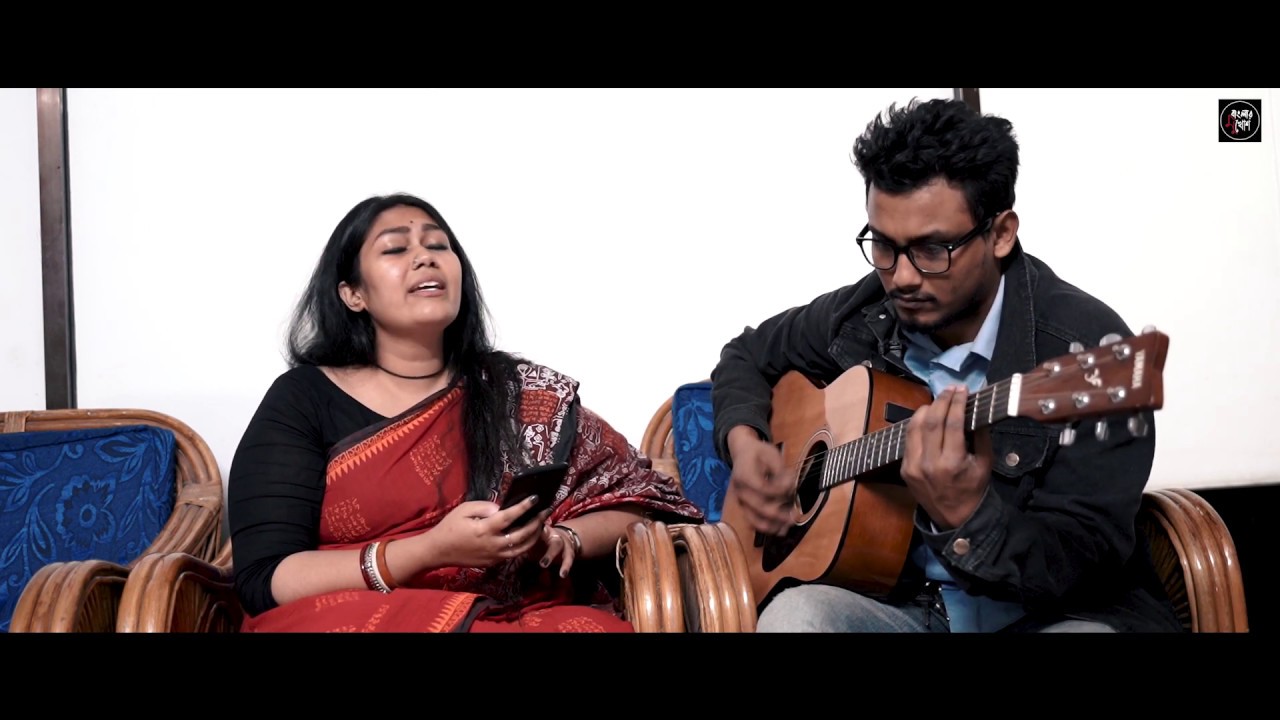 Amar Aponar Cheye ( আমার আপনার চেয়ে )  - Nishu - Nazrul Geeti - Cover By Banglar Mukhosh
