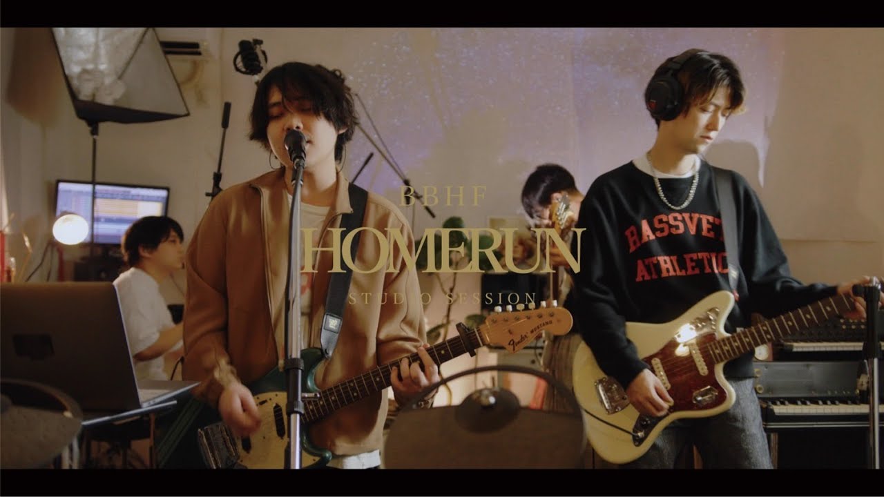 BBHF『ホームラン』Studio Session