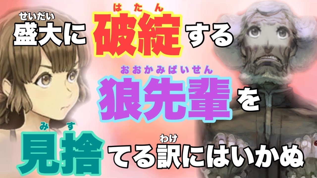 【人狼ジャッジメント】強い狼と可愛い狼が一度で見れるシンプルな9スタ部屋です♡byキャベトン