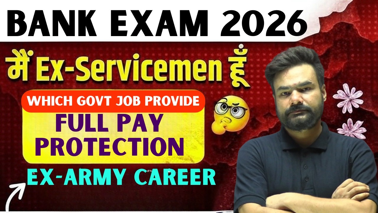 EX SERVICEMEN JOBS 2026 | BANK EXAM 2026 | EX-ARMY CAREER OPTIONS 2026 AS BANKER , PAY PROTECTION