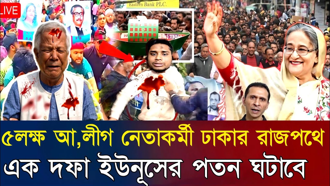 Ajker Bangla Khobor 26 Aug 2025 | Bangladesh Letest News | Somoy Sangbad News | Bangla News Today