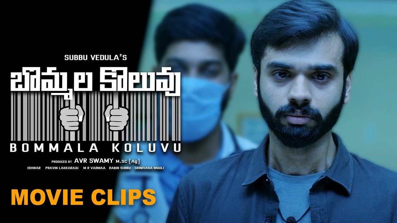 Dolls In The Wrong Hands | Bommala Koluvu | Telugu Thriller | Subbu Vedula, Hrishikesh, Malavika