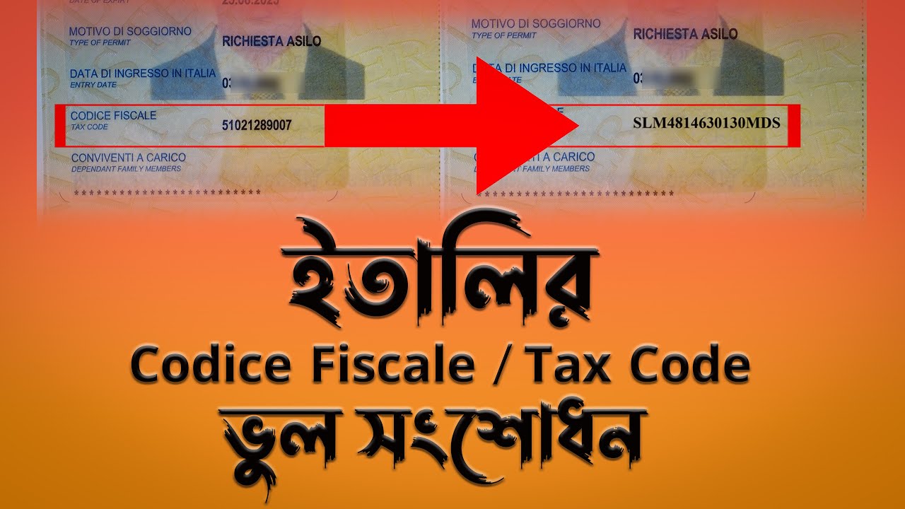 fiscal code || codice fiscale নাম্বার ভুল সংসধন || how to prepare italian codice fiscale || ইতালি