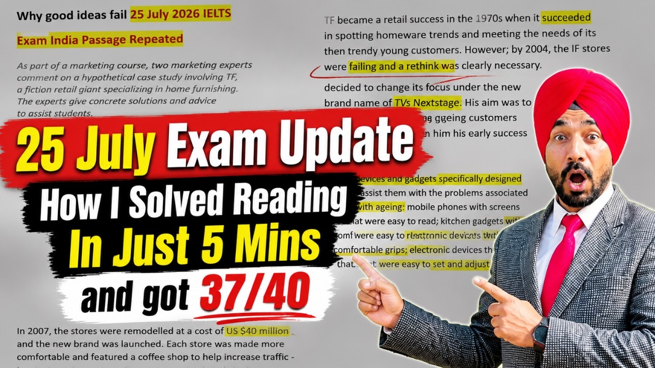 Super Easy Exam August 6 & 22| Shocking News From 25 July Exam|
