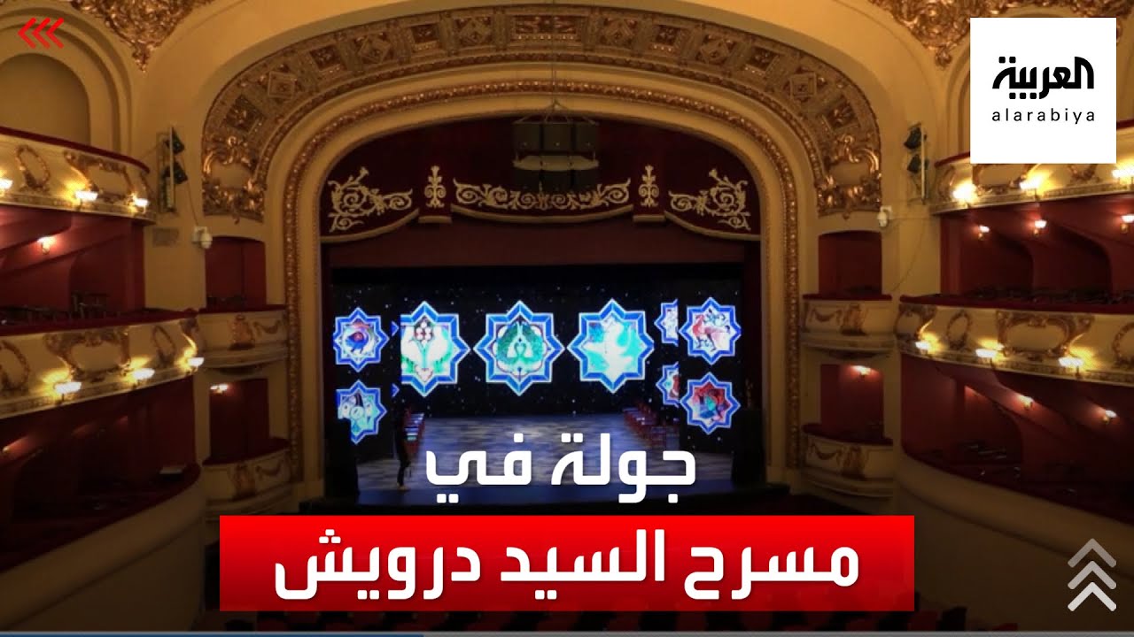 صباح العربية في مسرح السيد درويش.. أجمل الألحان في أوبرا الإسكندرية