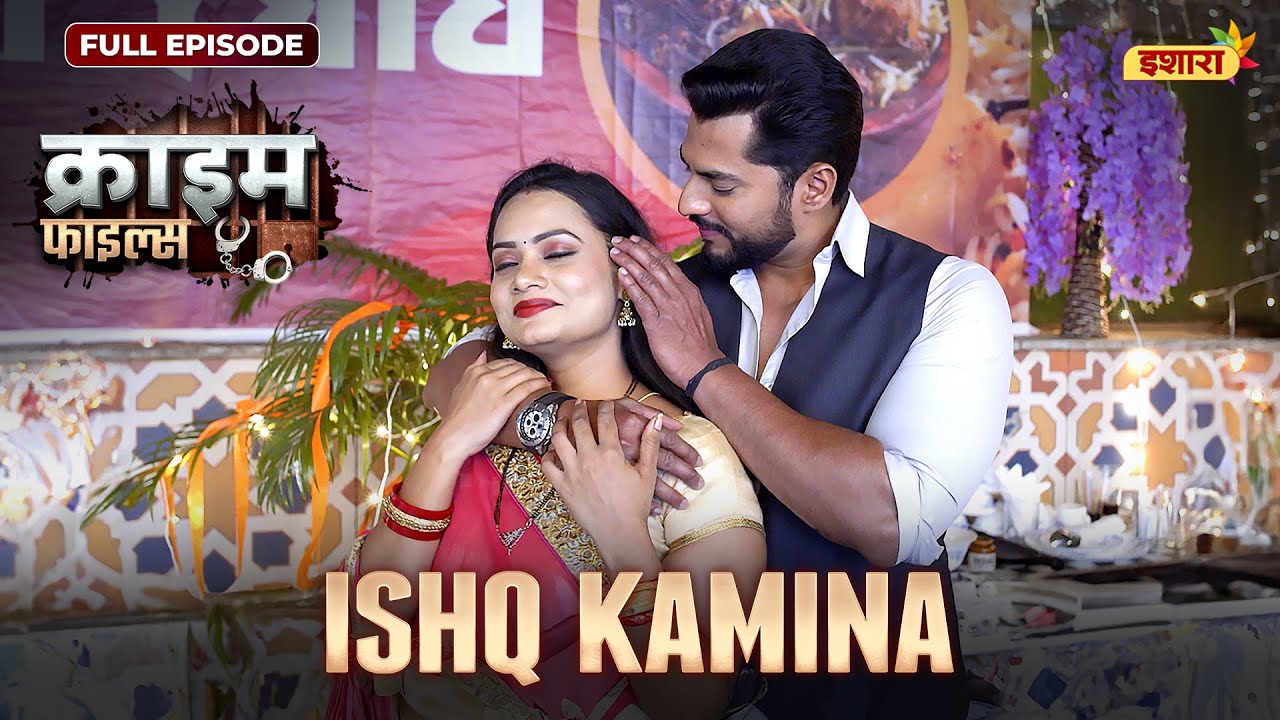 Ishq Kamina | Crime Files - FULL EPISODE | नई कहानी | Ravi Kishan | Ishara