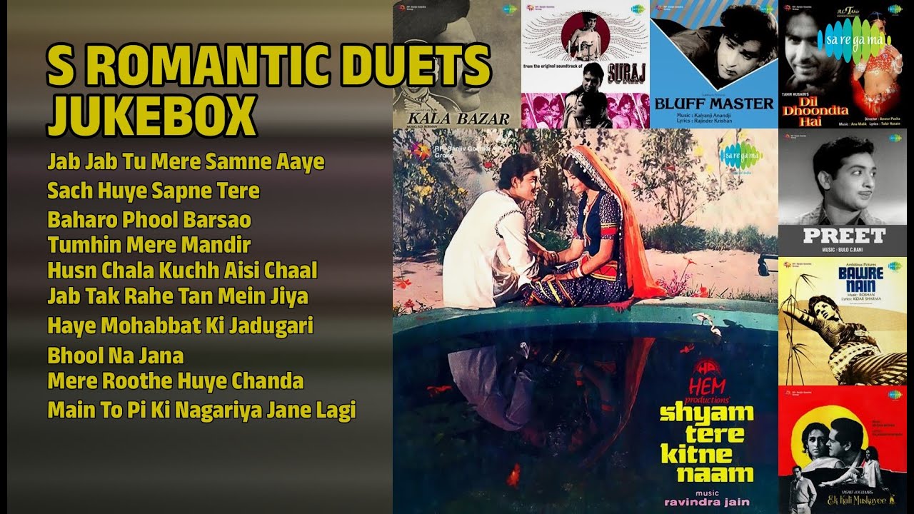 अलका याग्निक और अमित कुमार | Alka Yagnik Songs | Jab Jab Tu Mere Samne Aaye