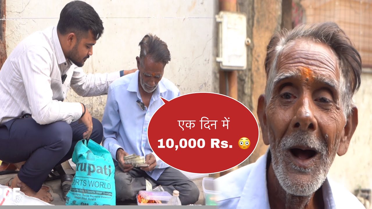 एक दिन में 10,000 रूपिया दादा ने कमाया | TEAM PCF | Popatbhai Ahir
