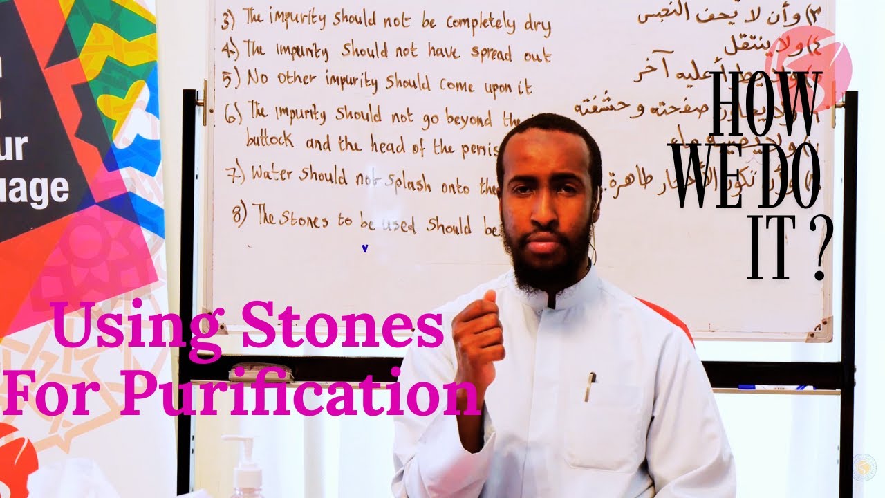 The Conditions for Using Stones for Purification (Taharah) || Ustadh Abdulrahman Hassan ||
