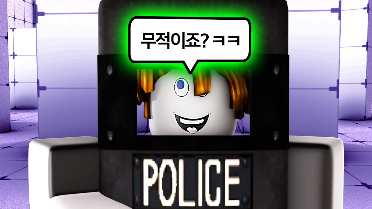 절대 이길 수 없는 잼민이 (라이벌)