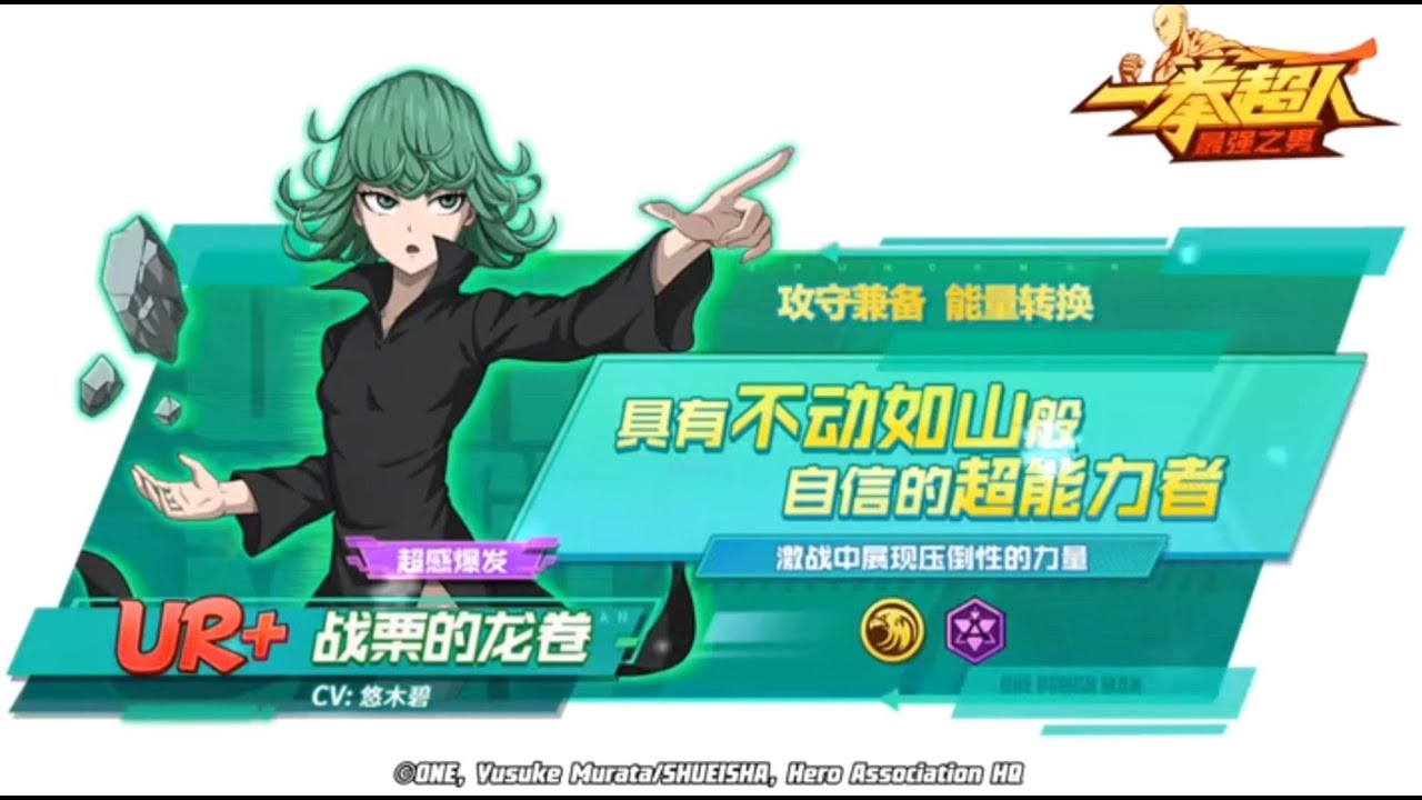 Fu Stream : Nhẹ nhàng rồi off qua tháng nhé anh em...