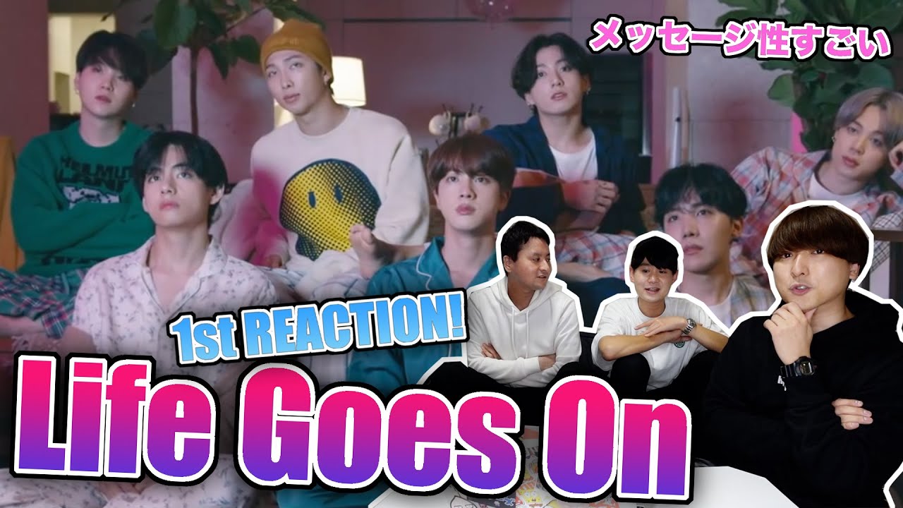 【BTS】