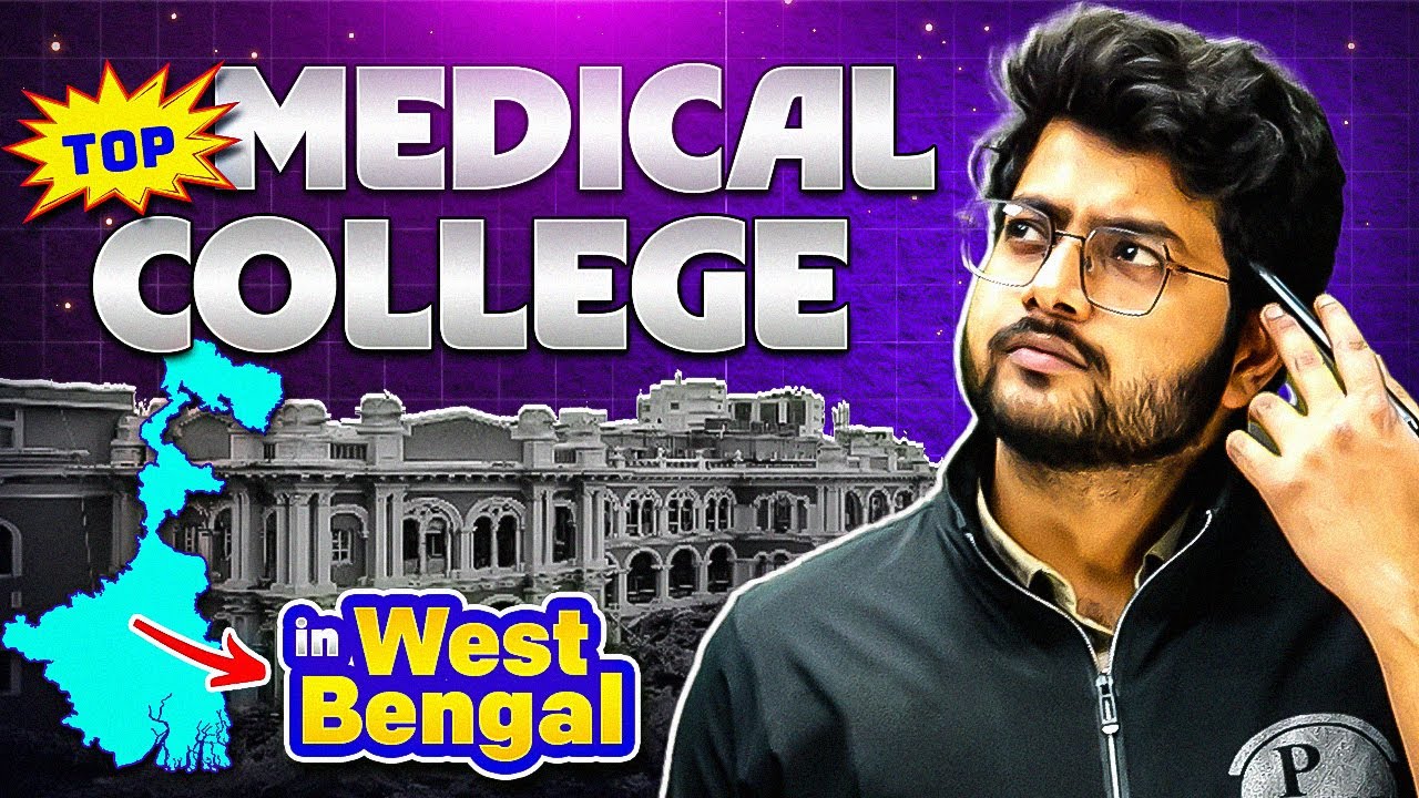 🩺 Dream Big!  Top Medical Colleges in West Bengal #PWBangla