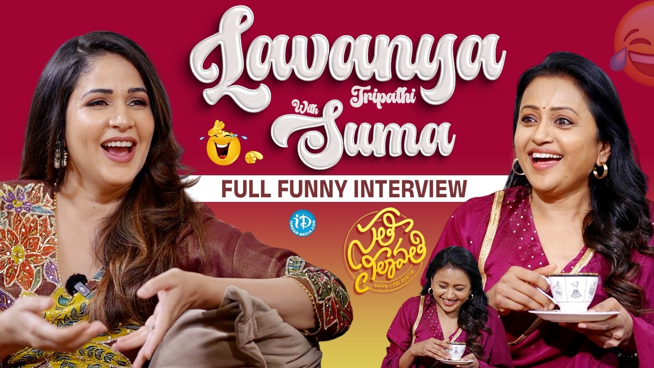 Sathi Leelavathi | Suma Hilarious Interview with Lavanya Tripathi | iDream Media