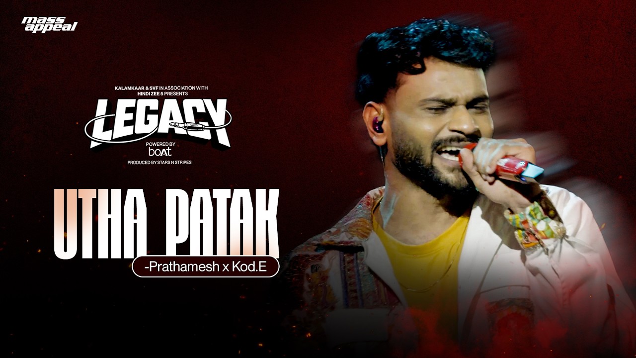 UTHA PATAK (STUDIO VERSION) | PRATHAMESH | LEGACY