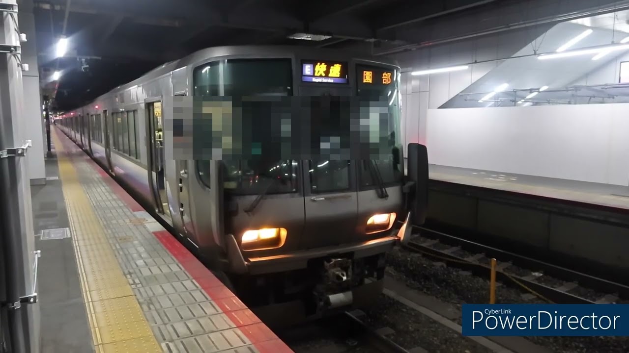 JR西日本 223系2500番台RS55＋221系K03 8両編成 快速 園部行き 嵯峨野線 京都駅 発車 休日　ケイケイ電車鉄道