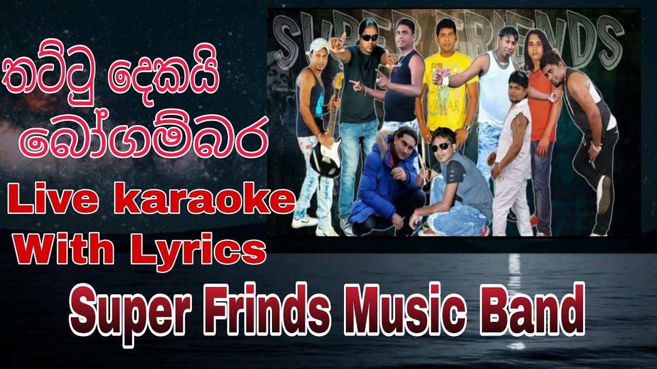 Thattu Dekai Bogambara | Live Karaoke | Super Frinds |