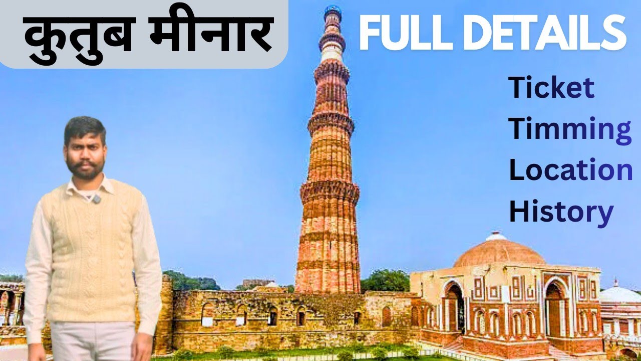 Qutub Minar Delhi Tour || Full Information ticket , timing , night show || Qutub Meenar Vlog