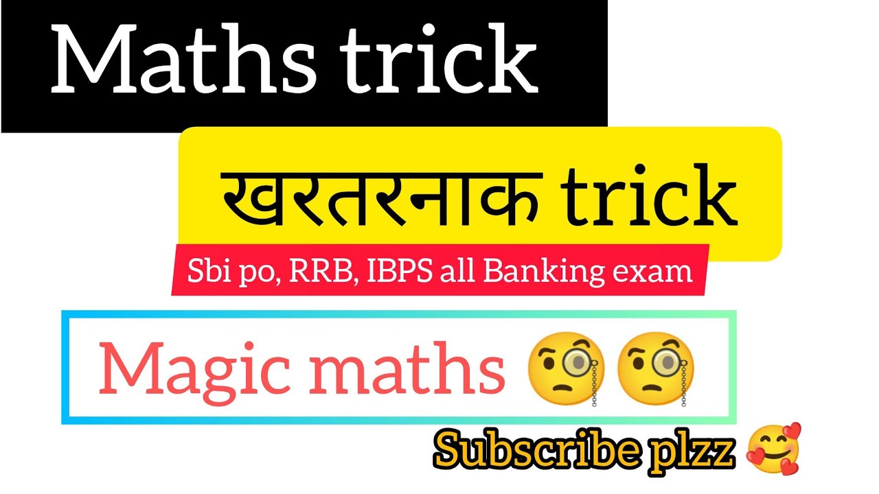 maths trick ||multiplication trick ||sbipo||clerk ||#maths#multiplication#students #bank #exam#video