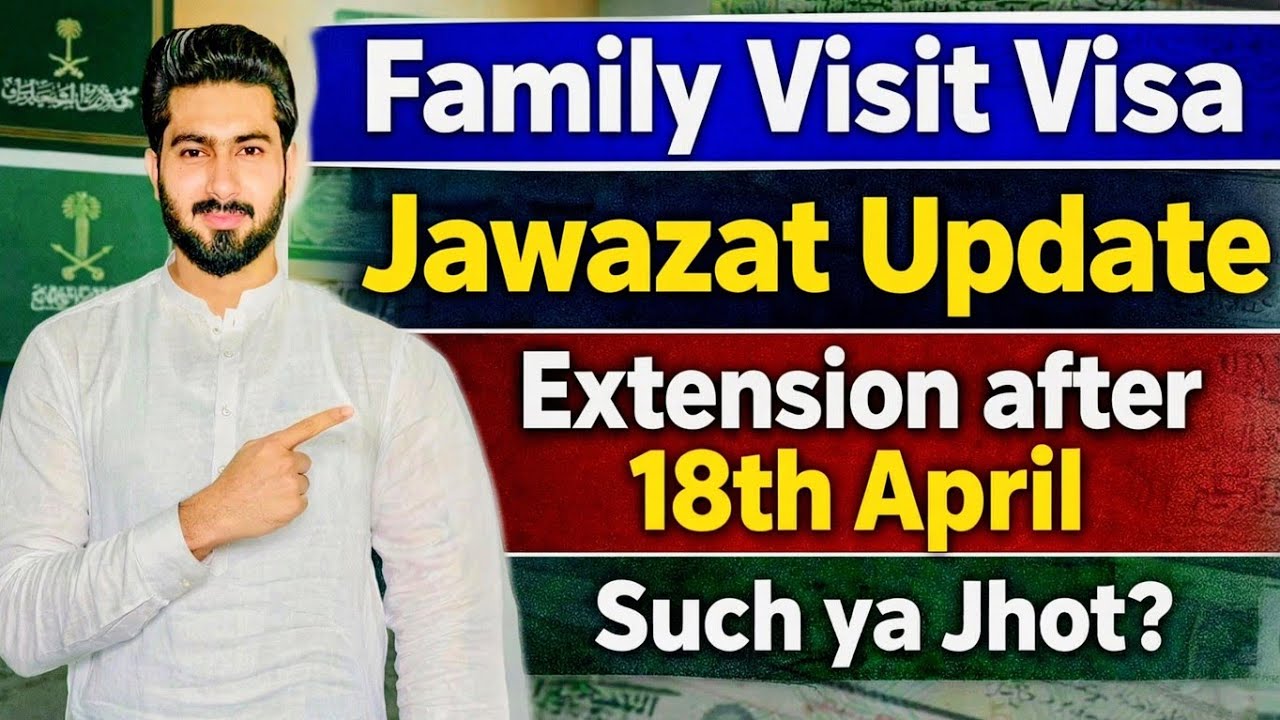 Family Visit Visa BIG Update 2026 🚨 Jawazat New Rule | Extension After 18 April &ndash; Such Ya Jhoot?