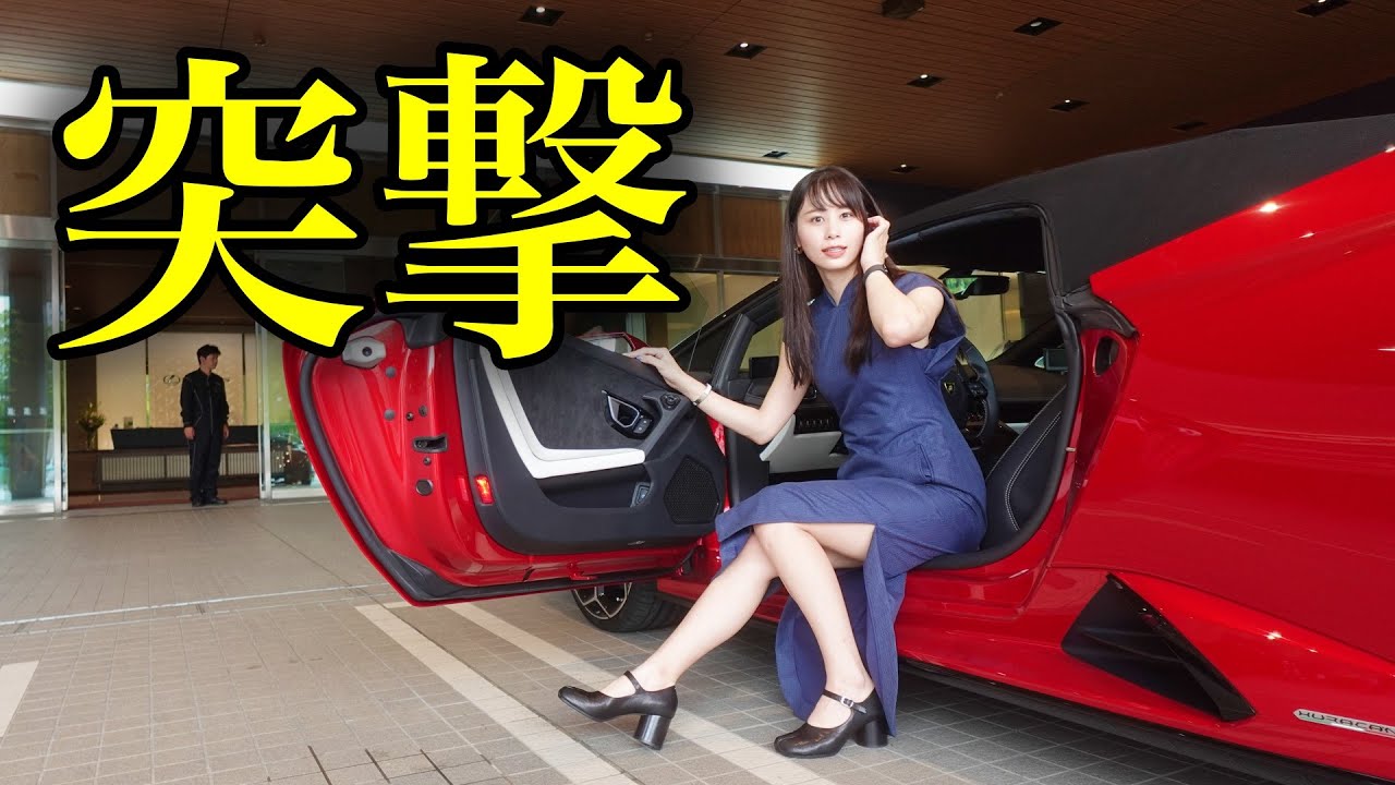 【禁断】ランボルギーニでレクサスディーラーにお邪魔してみたら…