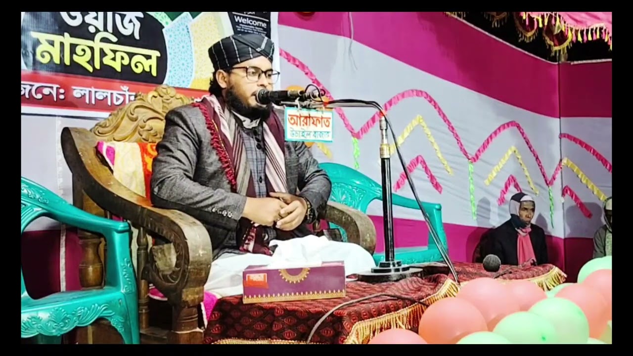 জিকির।জসিম উদ্দীন ক্বাদেরী