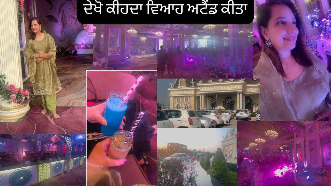 Surprise ਵਿਆਹ: Colleague ਵੀ, Relative ਵੀ!😁Finally surprise revealed 