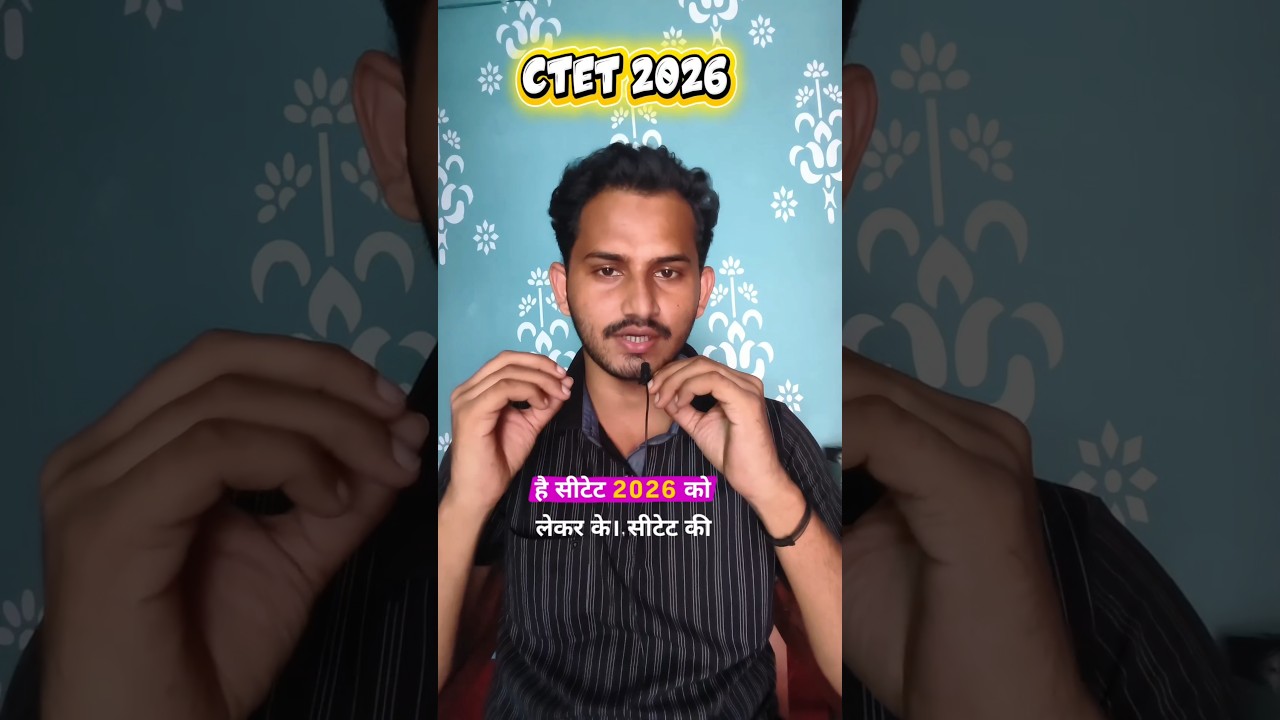 CTET 2026 Exam Date OUT 🔥 | 22nd CTET December 2026 Exam | 12 & 13 December Exam | Big Update