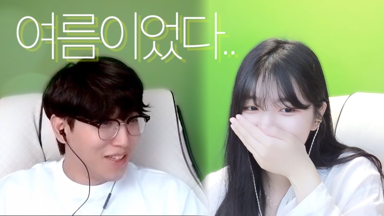 그 남자 그 여자와 한 팀이 되었을 때.. [10월 하이라이트]