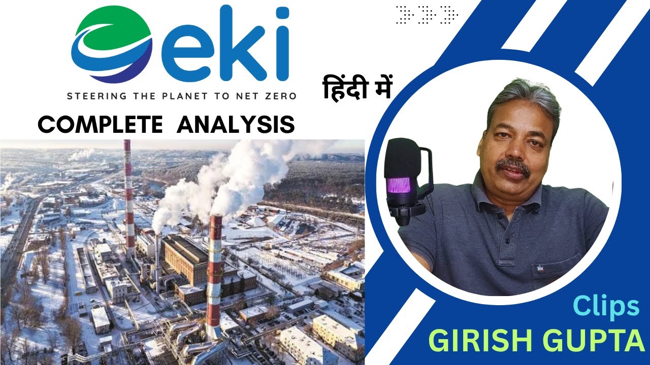 EKI ENERGY Share Analysis | Finding Next Multibagger |Girish Gupta Clips |