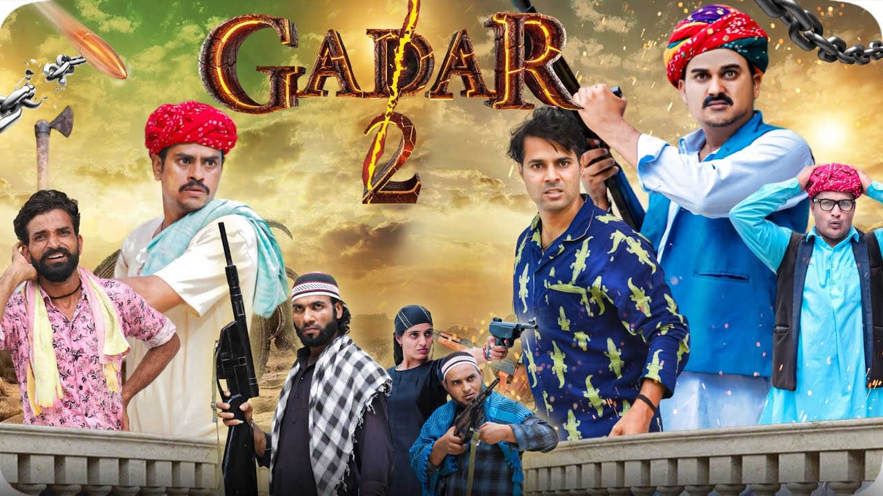ग़दर 2।Gadar 2। राजस्थानी कॉमेडी || Haryanvi & Marwadi Comedy || 3 Marwadi