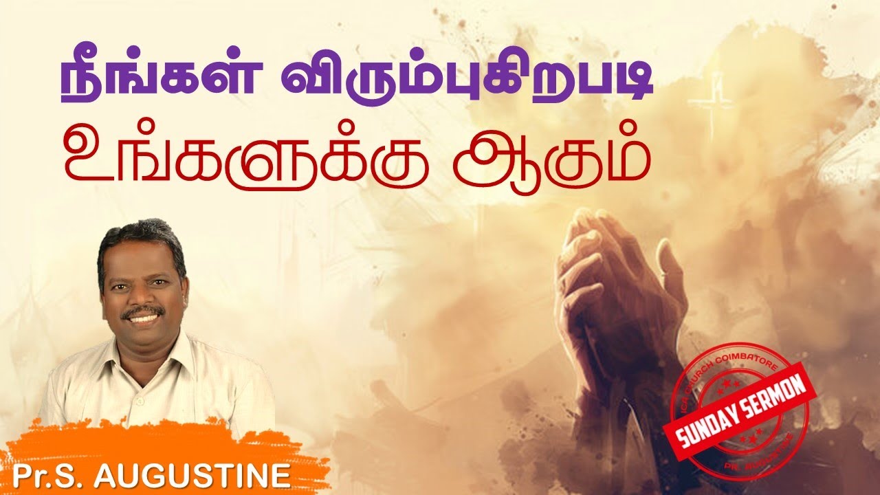 🔴🅻🅸🆅🅴 | Sunday Service | Pr.Augustine | Pr.A.Ezekiel | 18.01.2026