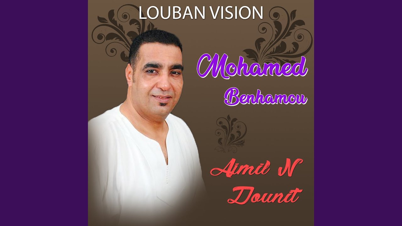 Ajmil N Dounit