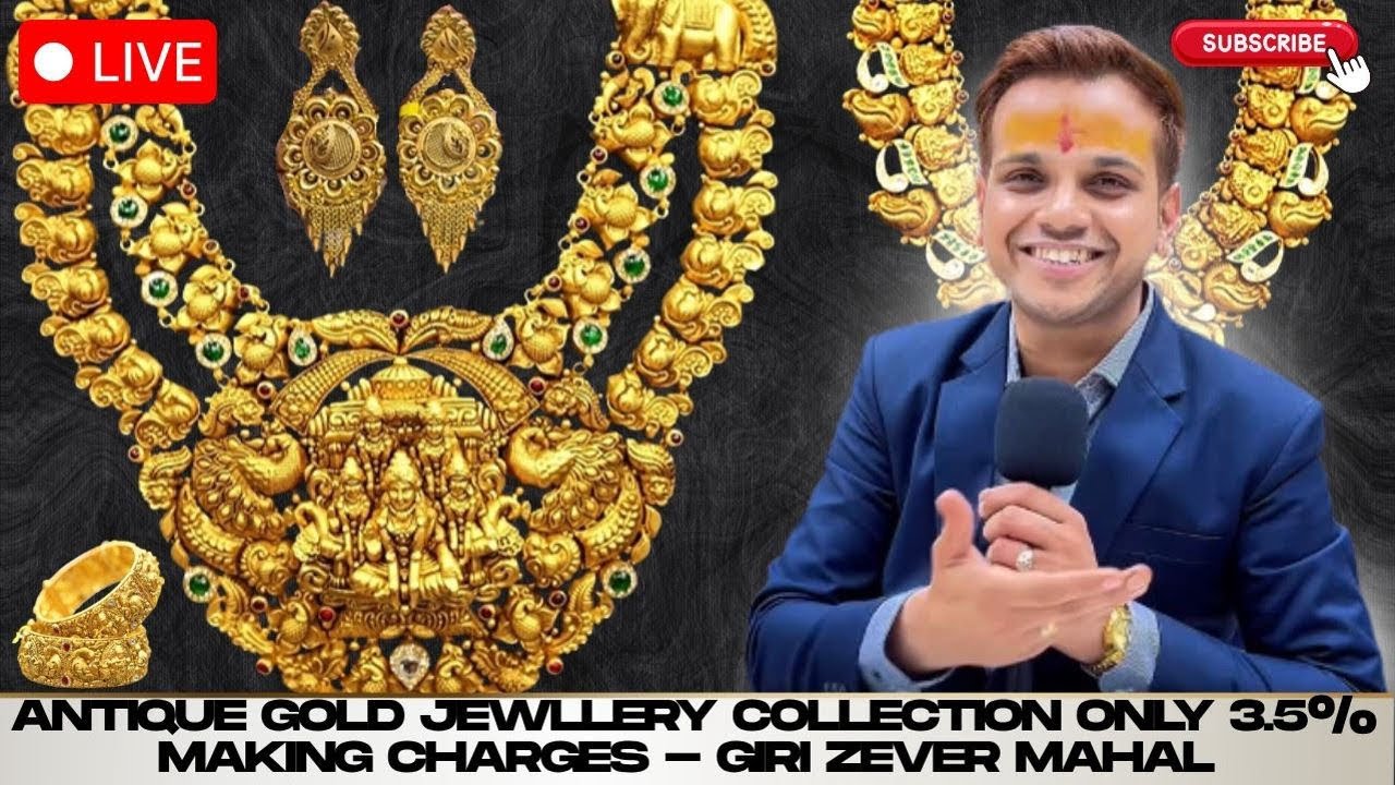 😍Antique Gold Jewllery Collection - Only 3.5% Making Charges - Giri Zever Mahal #viralvlog #gold