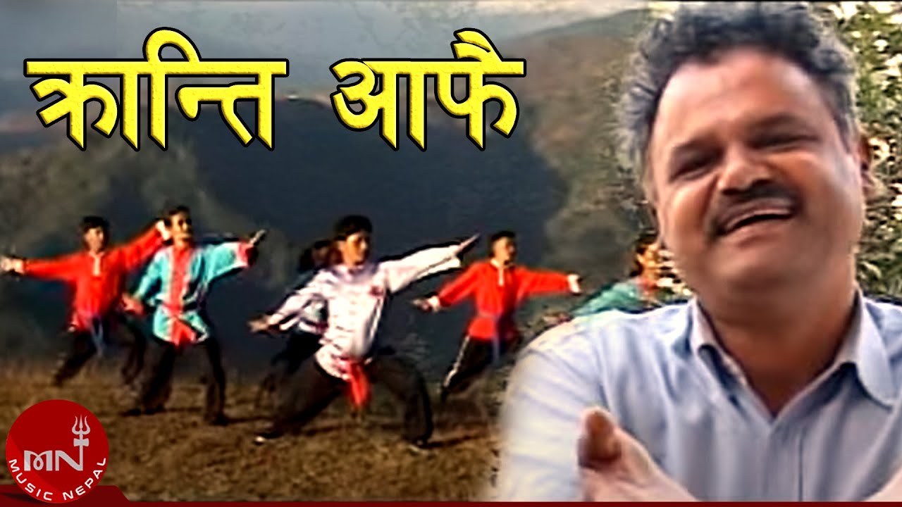 Kranti Aafai Aaunna - Jeevan Sharma | Nepali Song