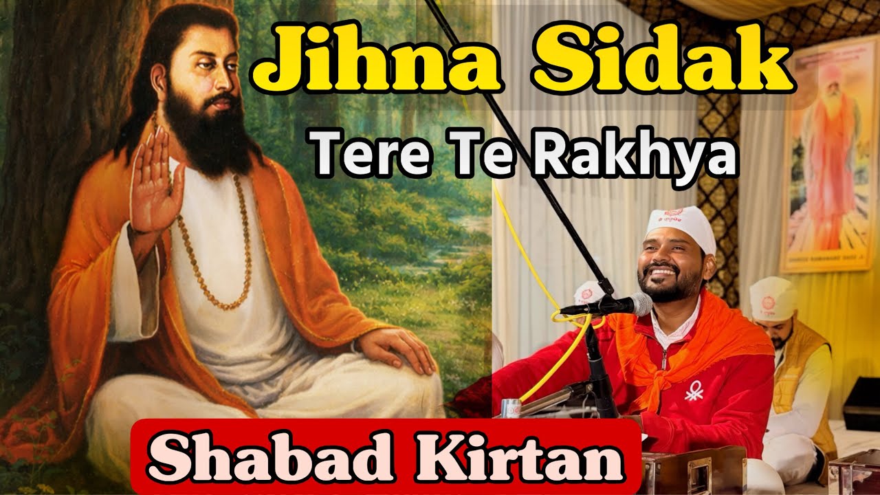 Jihna Sidak Tere Te Rakhya | Shabad kirtan Ravi Shankar