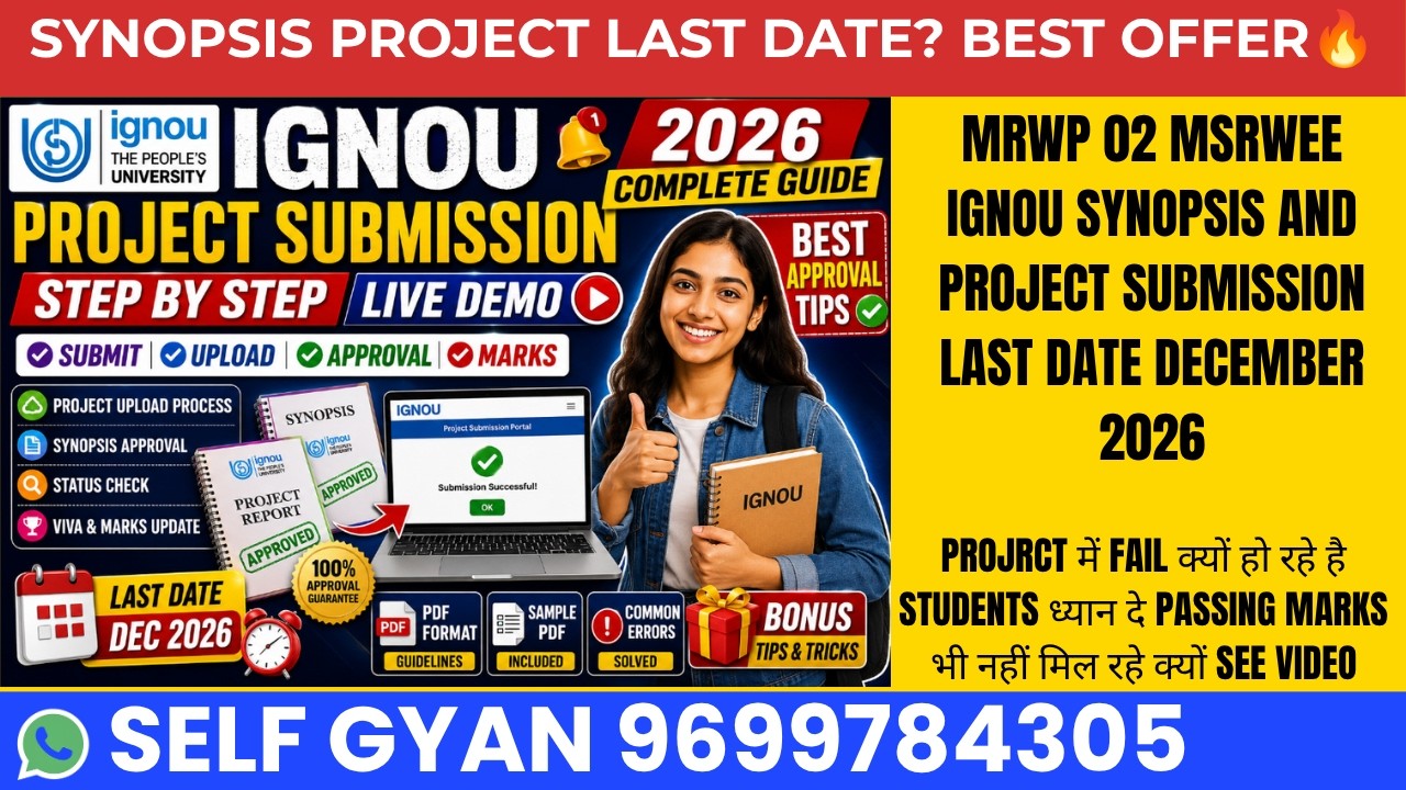 MWRP 02 MSCRWEE IGNOU Project Online Submission December 2026 Last Date |