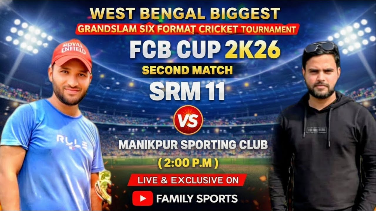 FCB CUP 2K26 || 2ND MATCH - SRM 11 VS MANIKPUR SPORTING CLUB || [ FAMILY SPORTS]
