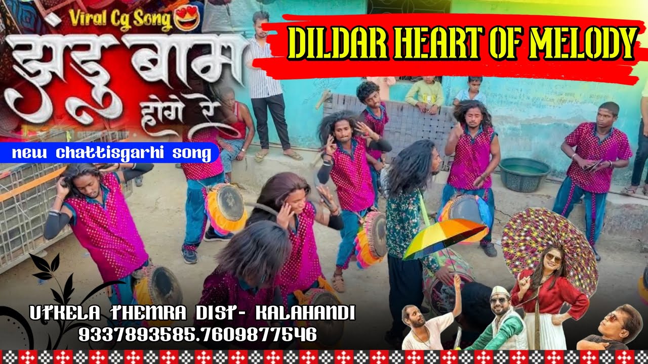 JHANDU BAAM HOGEV RE 😍CG SONG BY DILDAR HEART OF MELODY 🩷 #melody #explore #cgsong #cg