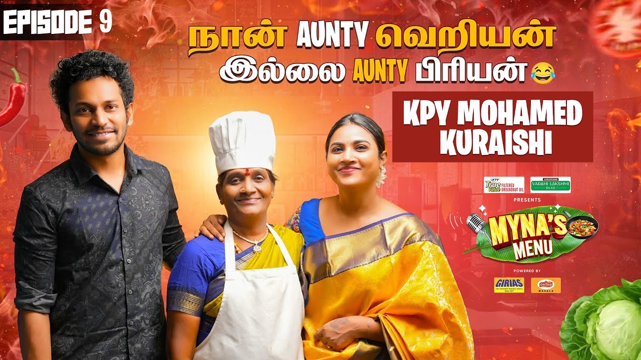 Cinema-ல பெரிய இடத்துக்கு போகணும்னு ஆசை ❤️| Myna Wings