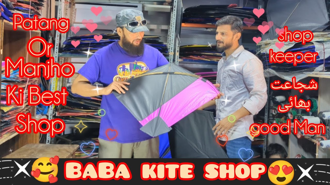  Kite shop karachi||Review To Baba Kite Shop||Wholesale Kite Market Rainbow Rambo Center 🥰