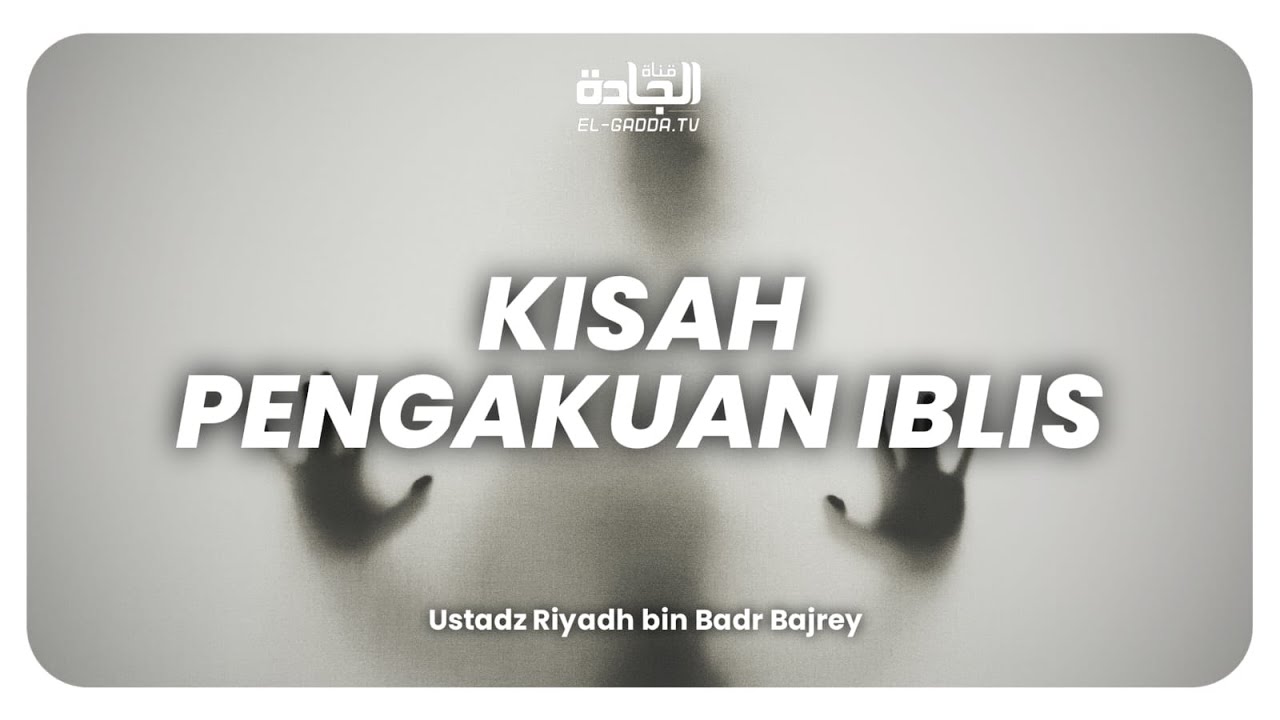 Kisah Pengakuan Iblis - Ustadz Riyadh bin Badr Bajrey.