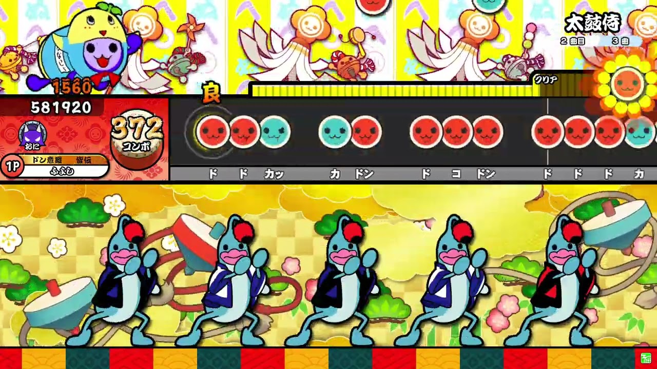 【太鼓の達人ニジイロver.】太鼓侍(裏譜面) 全良