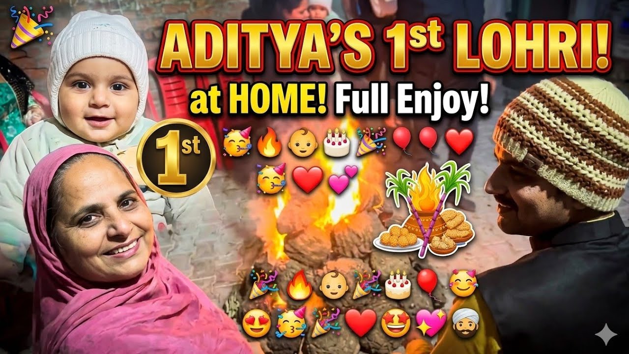 Vlog 119.. Celebrate Aditya 1st Lohari 🙏ਆਦਿਤਿਆ ਦੀ ਮਨਾਈ ਪਹਿਲੀ ਲੋਹੜੀ 🔥 