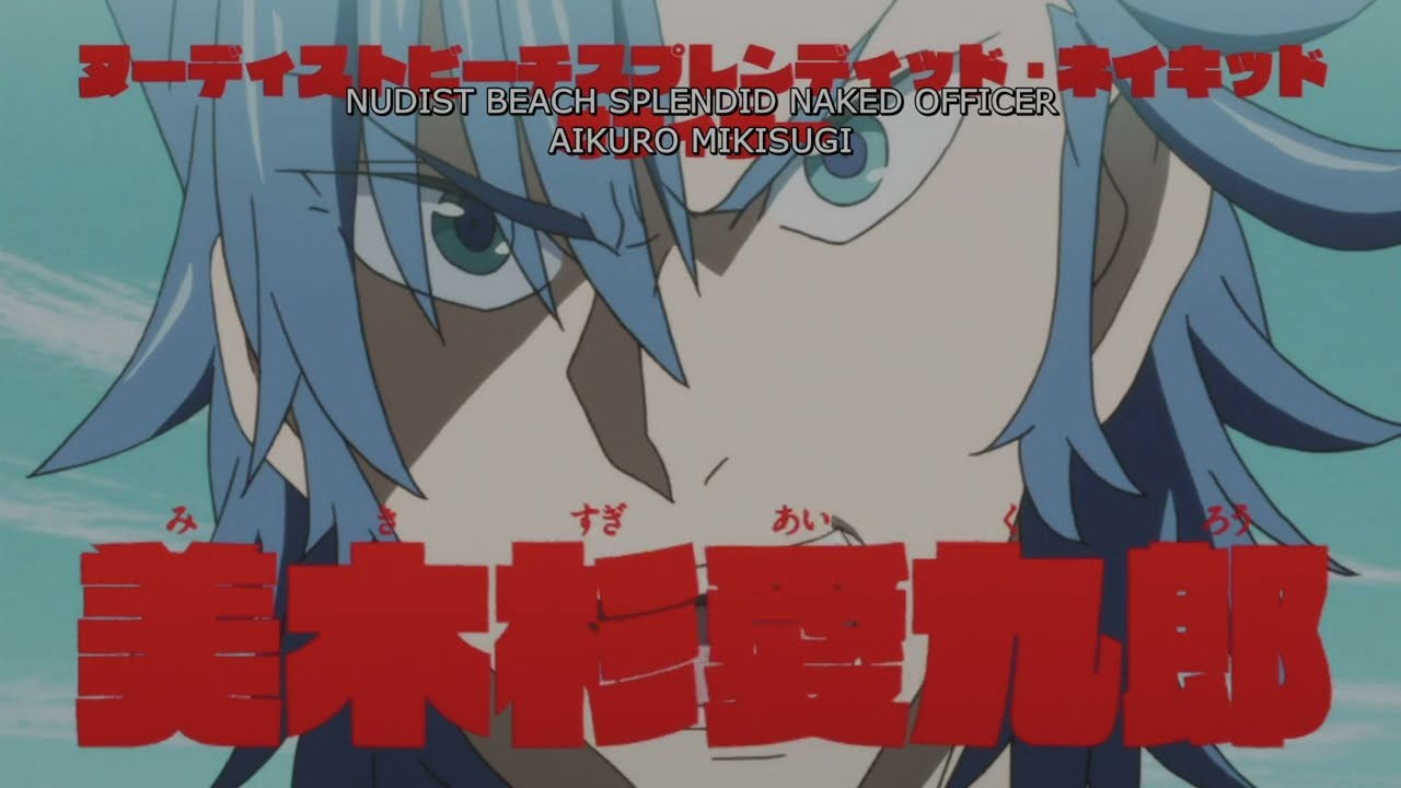 Kill-La-Kill | Mikisugi Hangs Up His Teacher Pants For Good (English Dubbed)