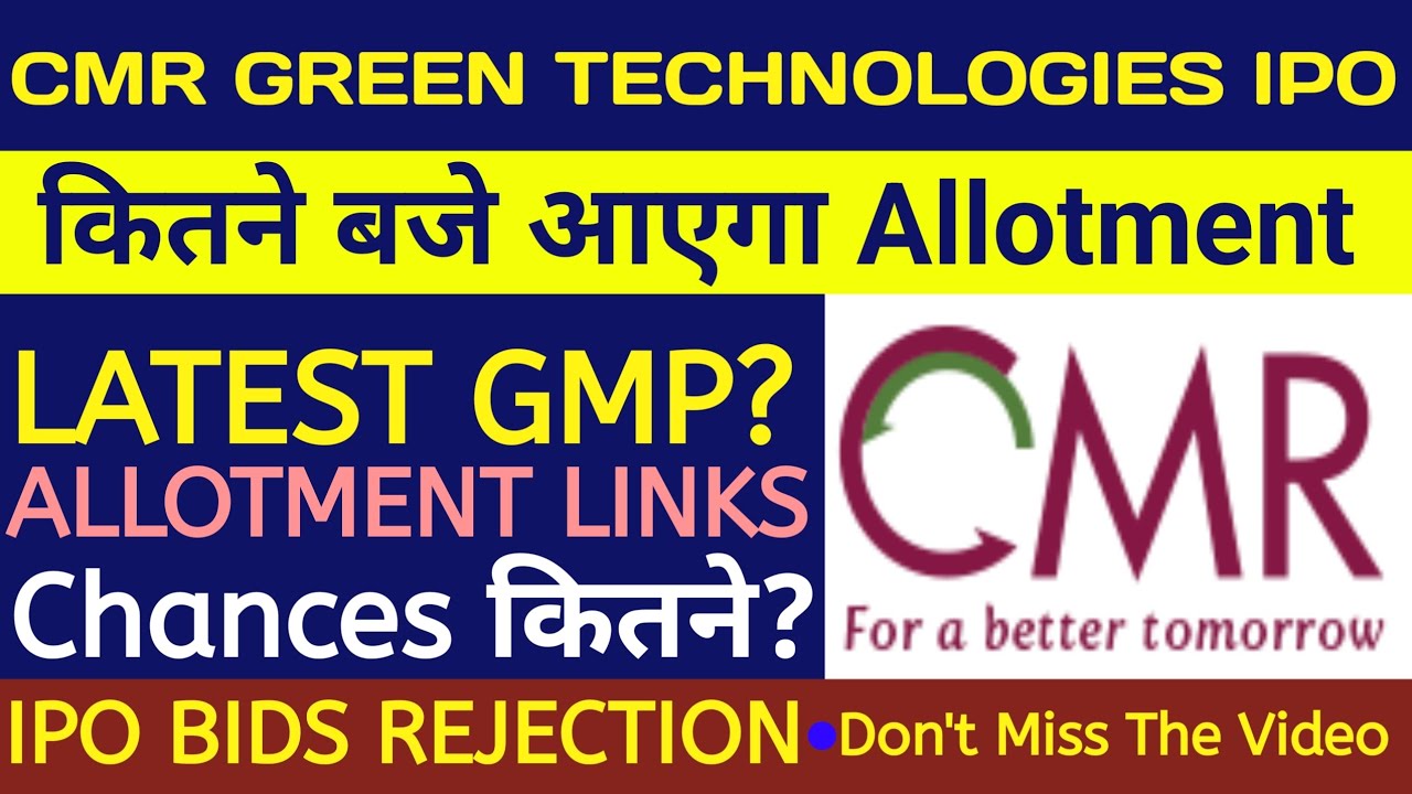 CMR Green Technologies IPO Allotment Chances 🔴CMR Green Technologies IPO 🔴CMR IPO 🔴CMR IPO Allotment