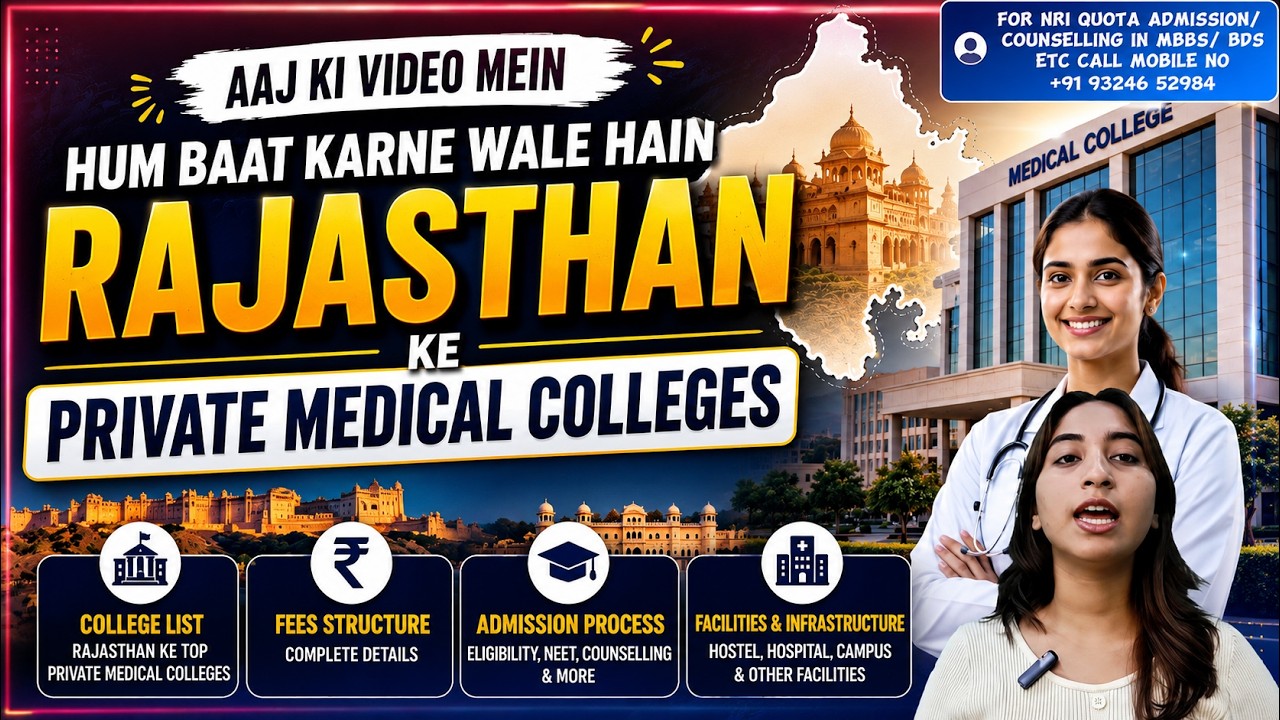 Top Private Medical Colleges in Rajasthan 2026 | Complete MBBS Guide #RajasthanMedicalCollege