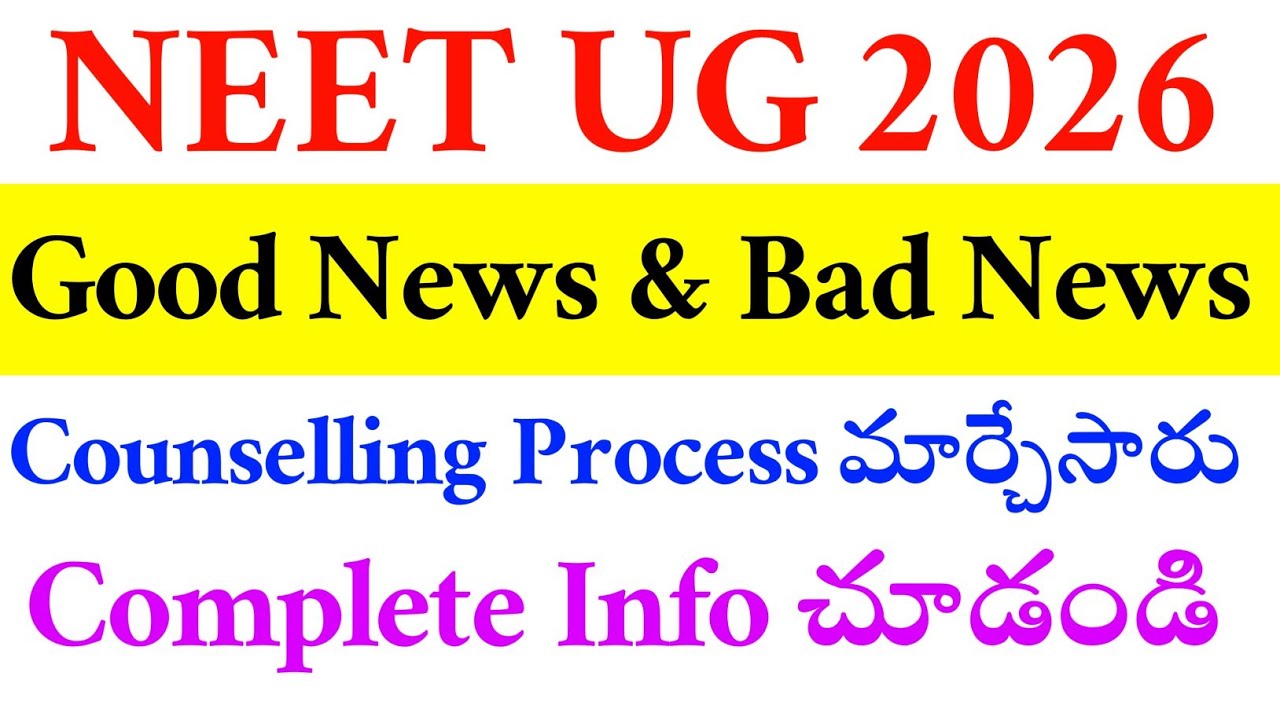 NEET UG 2026 | Counselling Major Changes | Vision Update 
