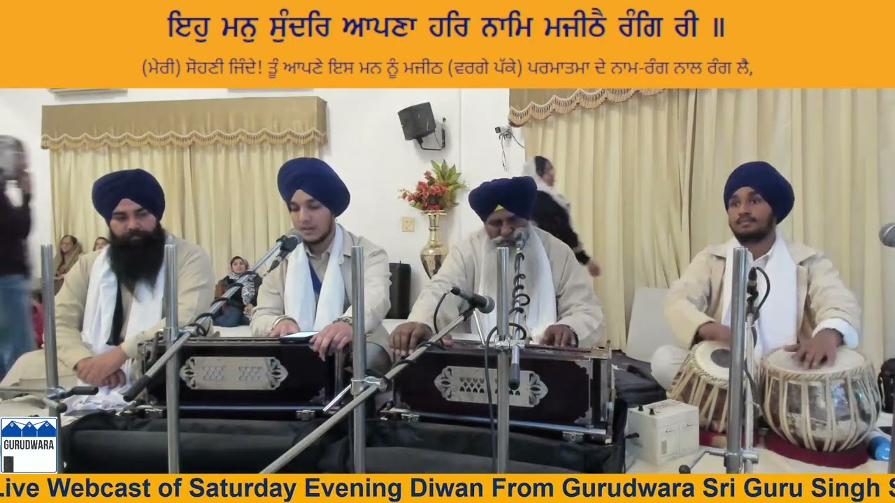 Eh Man Sundar Aapna || Bhai Kulwant Singh Ji Prabhat